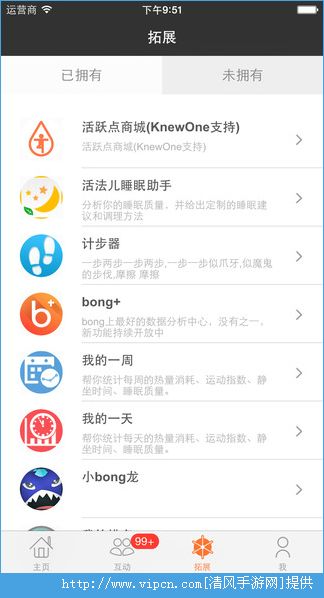 bong app ͼ2