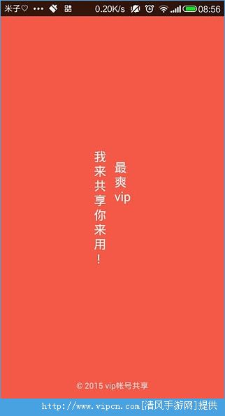 VIPʺŹͼ1