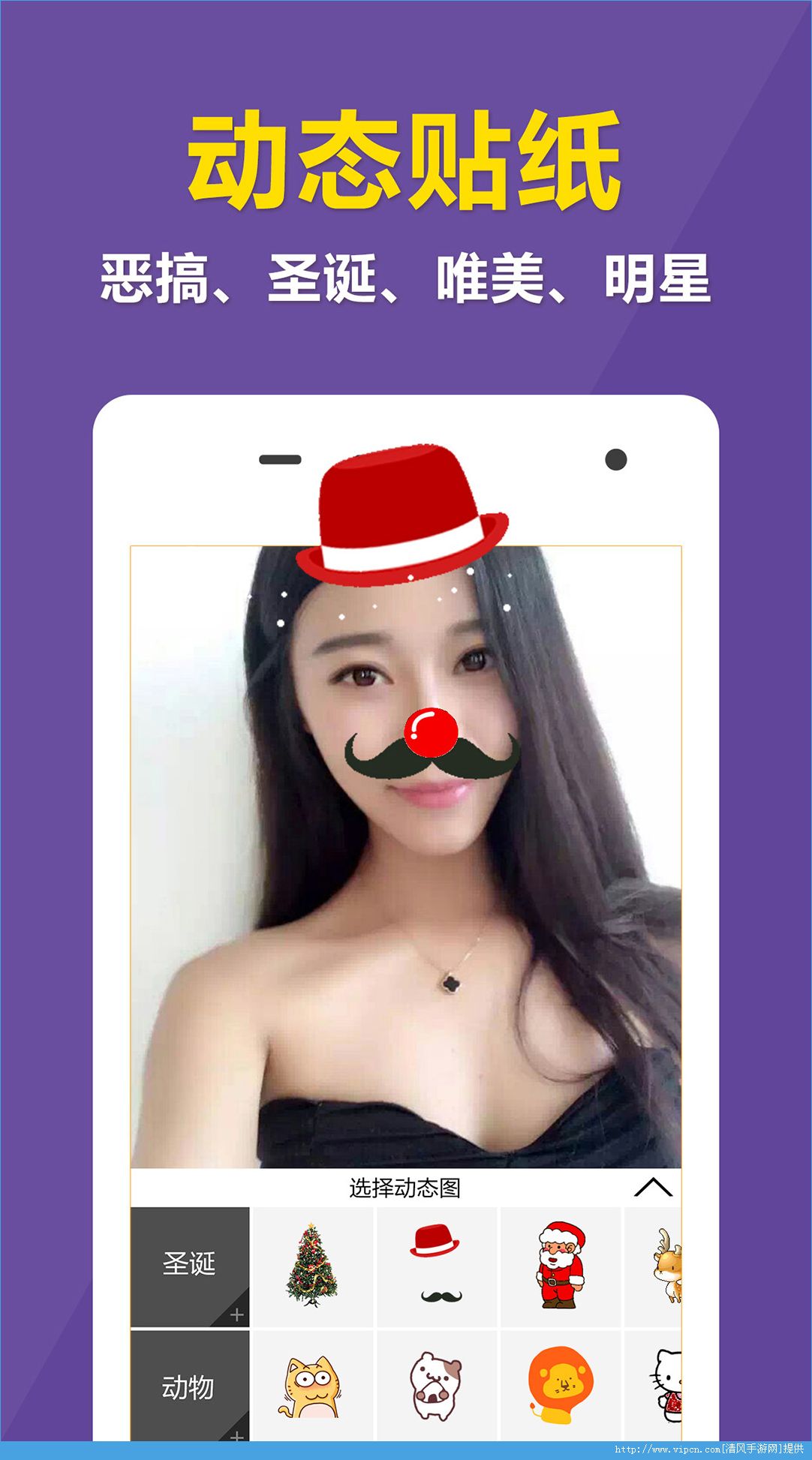 춯appͼƬ2