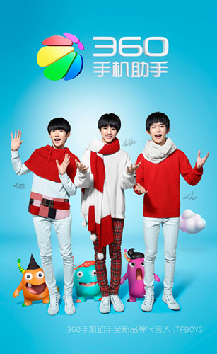 360ֻTFBOYSҶأ Ҷصַ[ͼ]