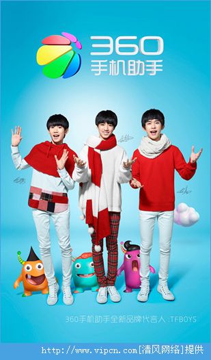 360ֻTFBOYSҶأ Ҷصַ[ͼ]ͼƬ1