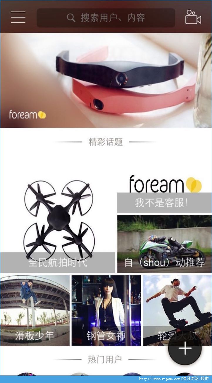 Foream˶ֻͼ2