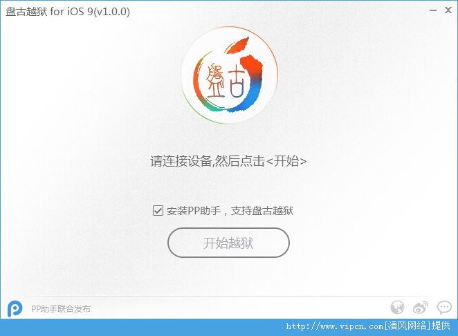 ios9.2Խͼ2