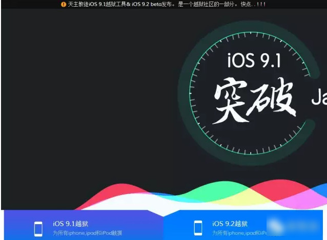 ƻios9.2Խʲôʱios9.2ԽϢ[ͼ]