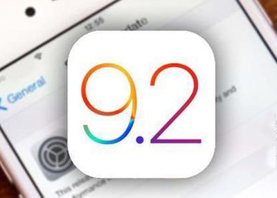 ios9.2ʽֵø ios9.2ʽ¹ܽ[ͼ]