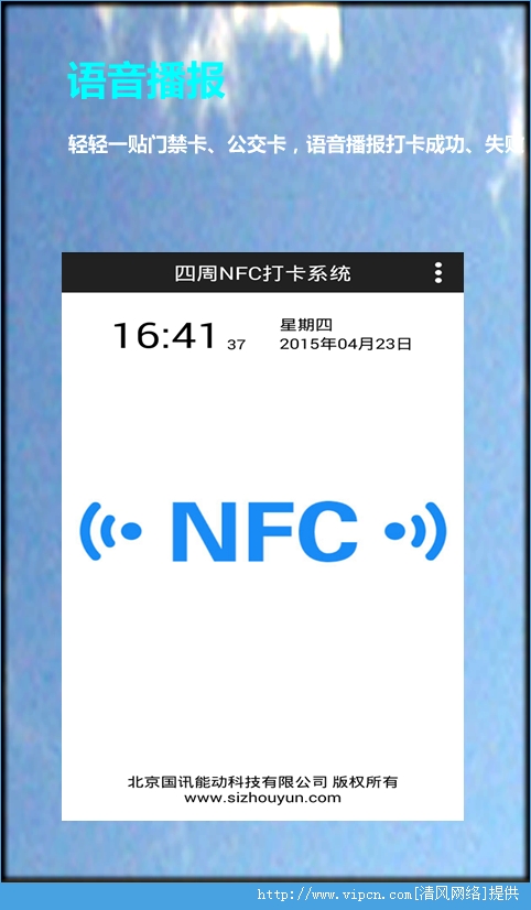 NFCͼƬ2