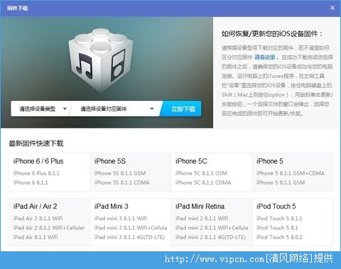 iOS8.4 Beta2ôiOS8.4 Beta2ͼĽ̳̣iOS8.4 Beta2أ[ͼ]ͼƬ2