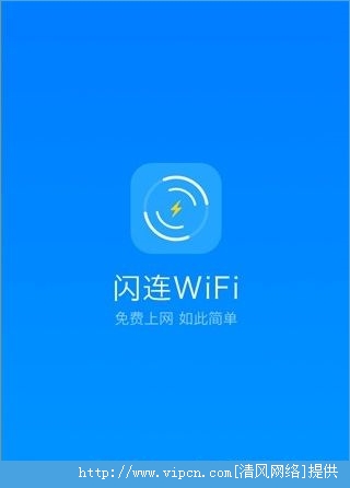 WiFiרҵͼƬ1