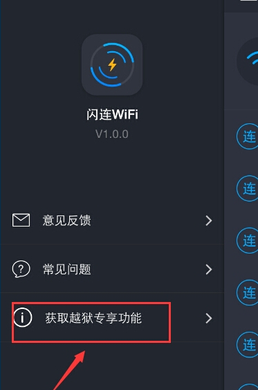 wifiλȡԽרܣwifiٻȡԽרͼĽ[ͼ]