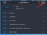 wifiԽרʲôwifiԽרôã[ͼ]