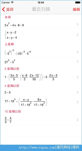 PhotoMath׿ͼ2