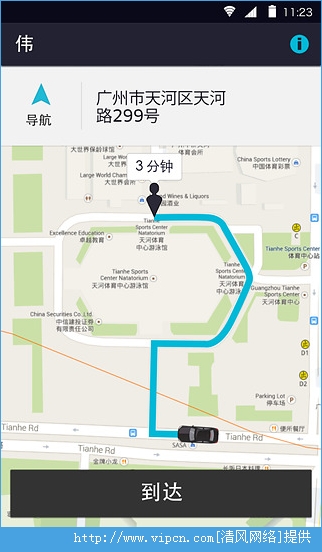 Uber Partner׿ͼ3