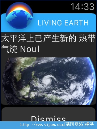 Living Earth Apple Watchͼ4