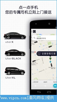 Uber˾˰׿ͼƬ1