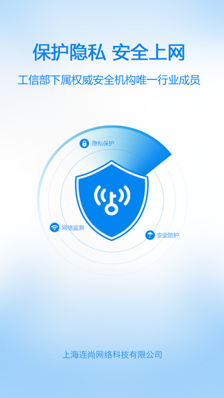 wifiԿ2015ios v4.1.5