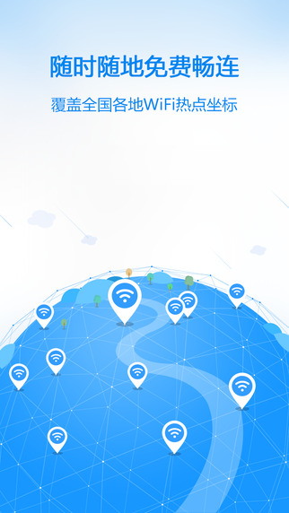 wifiԿ2015ٷios v4.1.8