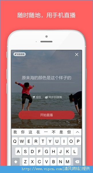 iosֻapp罻ֱ v3.7.4