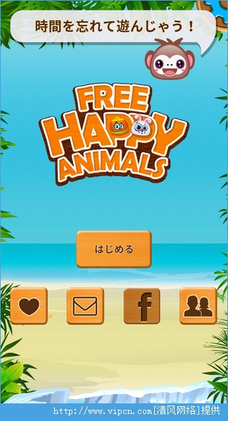 Free Happy Animals IOSͼƬ1