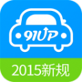 ݿ¹2015app v1.0.0