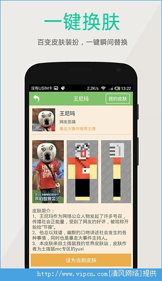 ҵapp v1.9.0