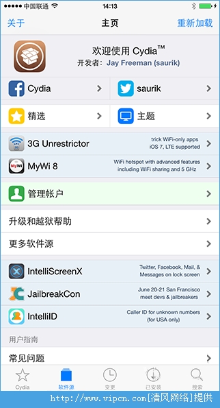 iOS8.3ԽCydia Substrateô죿[ͼ]ͼƬ2