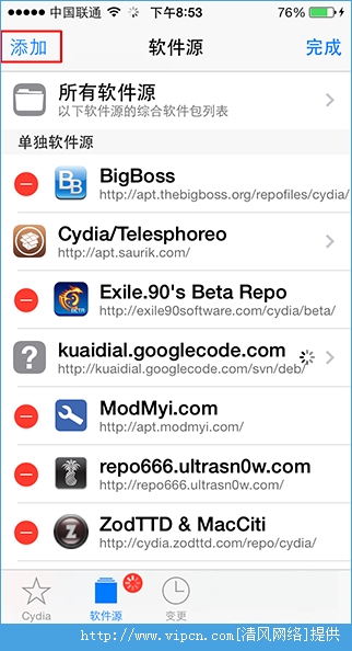 iOS8.3ԽCydia Substrateô죿[ͼ]ͼƬ5