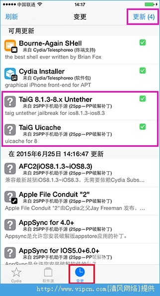 iOS8.3ԽCydia Substrateô죿[ͼ]ͼƬ7