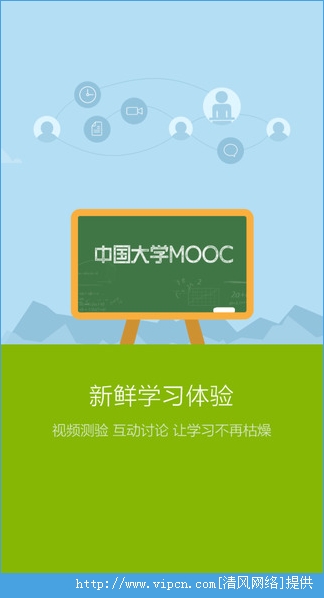 йѧmooc appͼ4