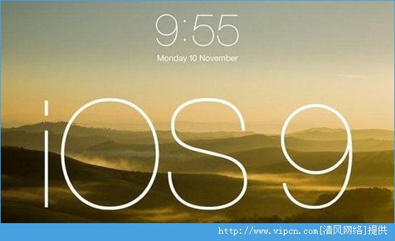 ios9.0ϵͳôios9.0ֵ[ͼ]ͼƬ1