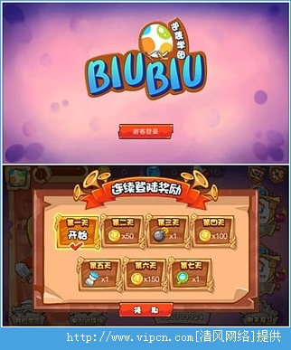 biubiu appͼ2