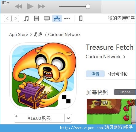 Treasure FetchѰͼ1