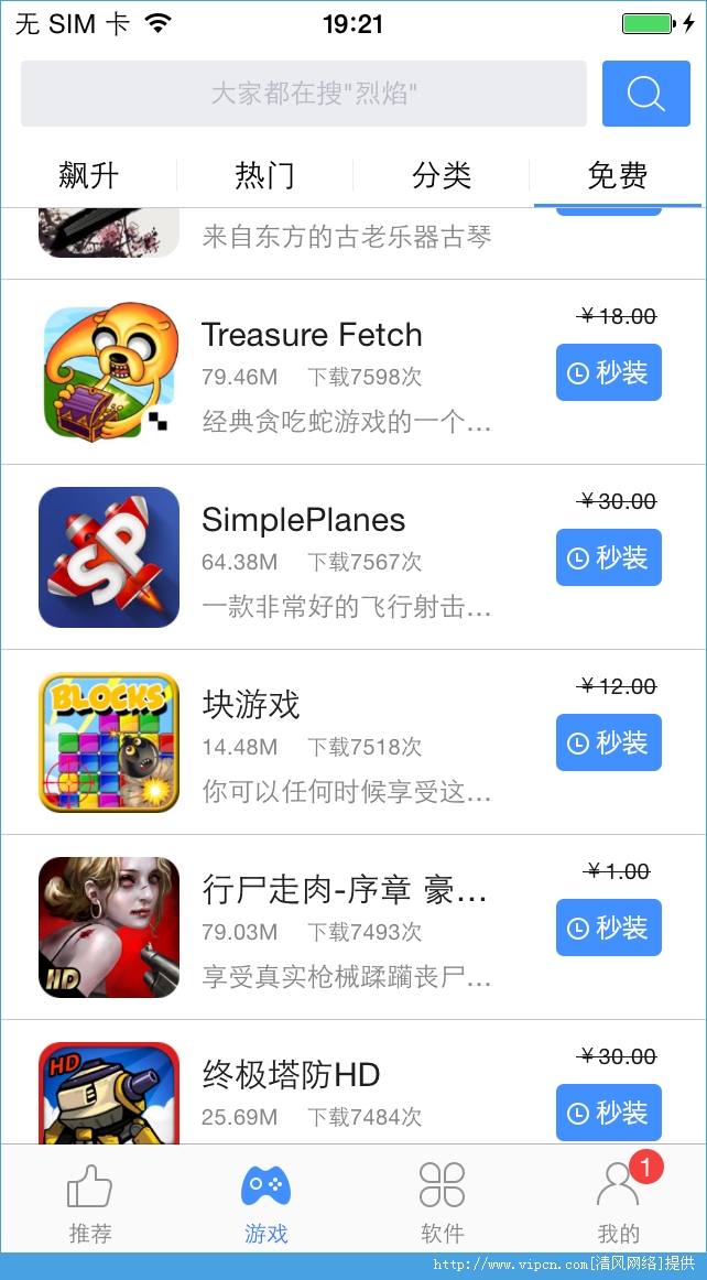 Treasure FetchѰͼ2