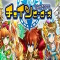 ӢۣChain Heroesι׿ v1.0