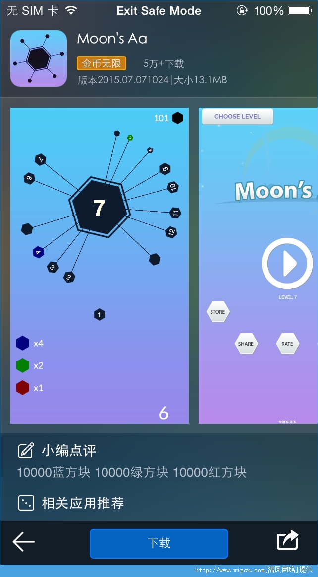 Moons Aaͼ3