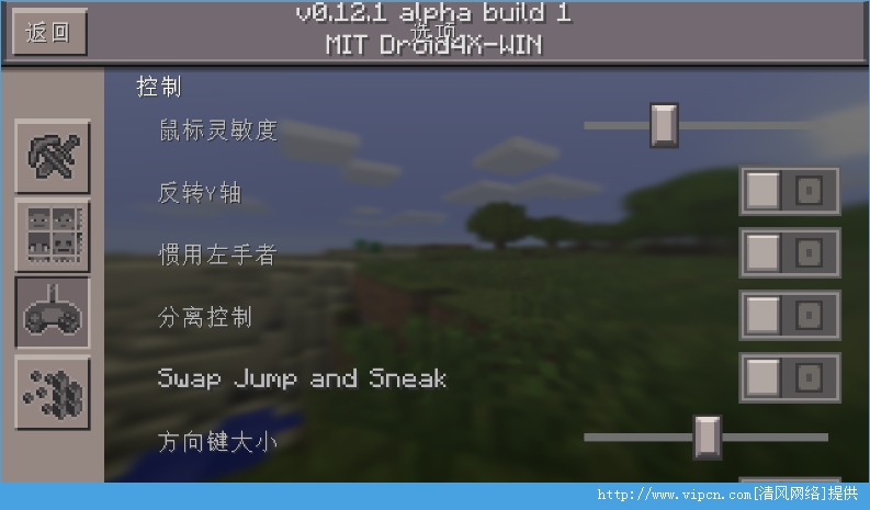 ҵ0.12.0԰淢 MOJANGľϲ0.12.1[ͼ]ͼƬ3