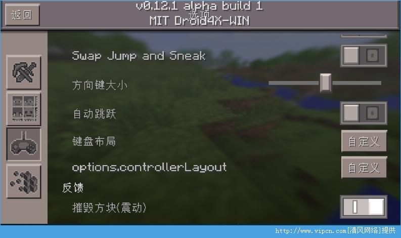 ҵ0.12.0԰淢 MOJANGľϲ0.12.1[ͼ]ͼƬ4