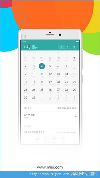 MIUI7С5ˢͼƬ1