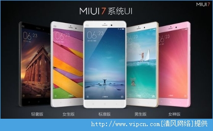 MIUI7ʲôܣMIUI7[ͼ]ͼƬ1