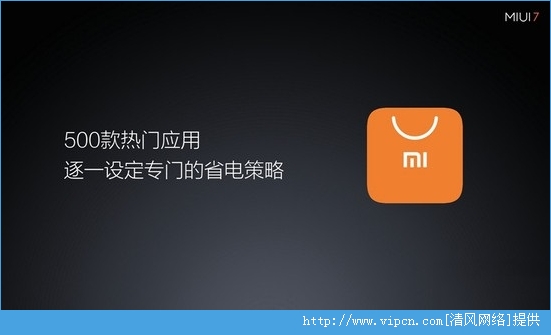 miui7ômiui7[ͼ]ͼƬ16