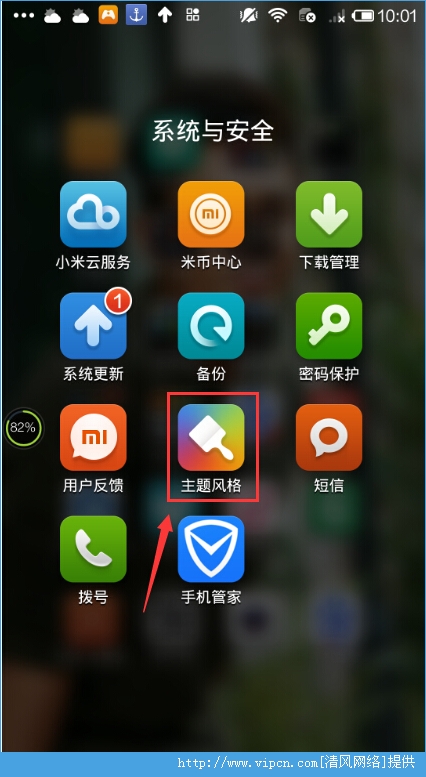 MIUI7ϵͳUIôMIUI7ϵͳ[ͼ]ͼƬ1