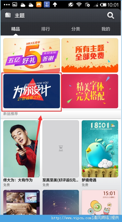 MIUI7ϵͳUIôMIUI7ϵͳ[ͼ]ͼƬ2