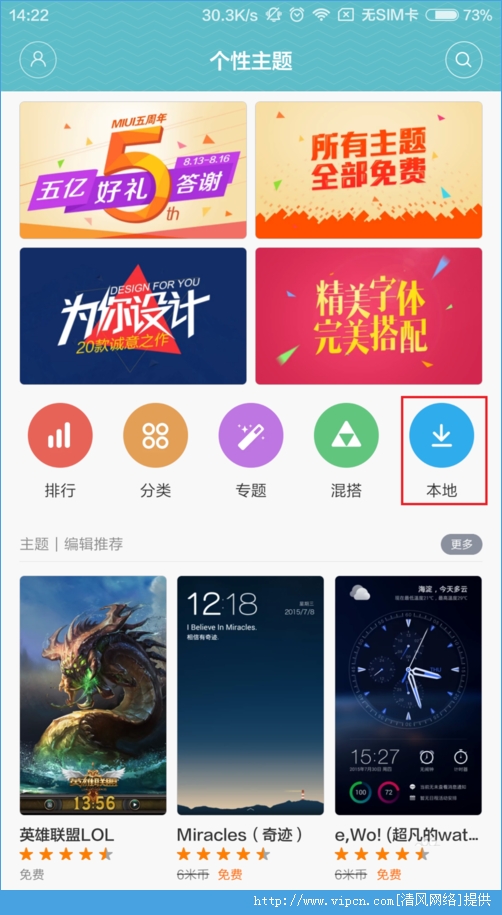 miui7ϵͳmiui7ϵͳ[ͼ]ͼƬ2