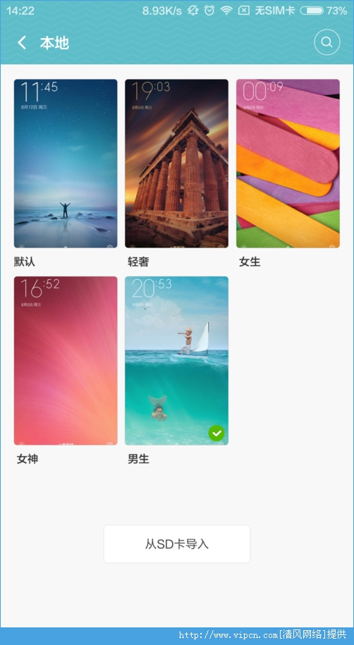 miui7ϵͳmiui7ϵͳ[ͼ]ͼƬ3