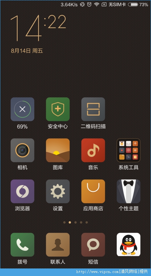 miui7ϵͳmiui7ϵͳ[ͼ]ͼƬ6