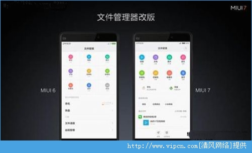 MIUI715[ͼ]ͼƬ10