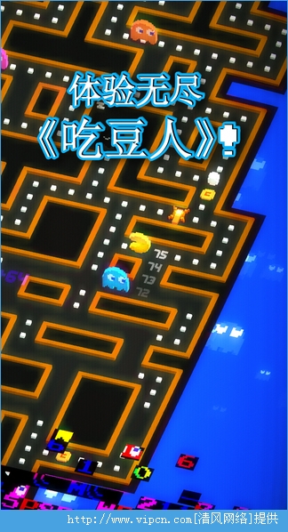 PAC-MAN 256iosͼƬ2