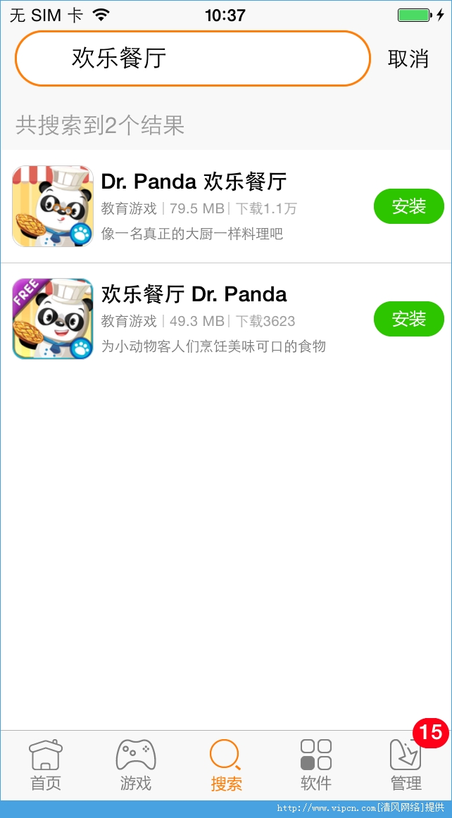 Dr PandaֲѰͼ4