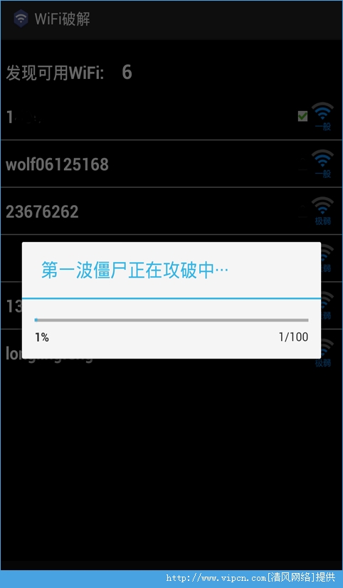 wifi ͼ2