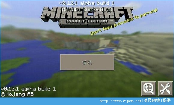 minecraft0.12.0׿ͼ4