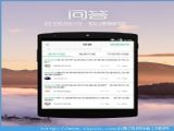 ;ţ2015ios v6.0.6